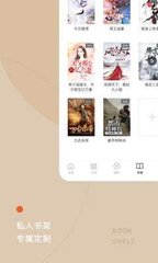 快3app登录